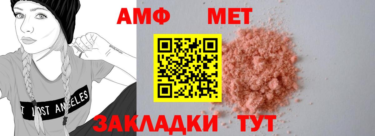 Чусовой  Амфетамин  Амфетамин  Вход с VPN  АМФЕТАМИН 97% 