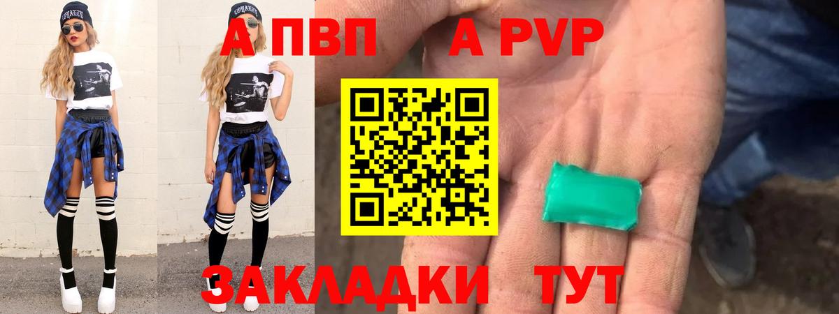 Alfa_PVP СК Чусовой