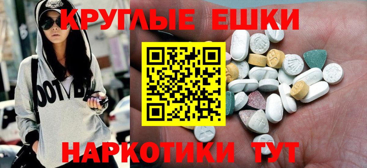 Экстази louis Vuitton Чусовой