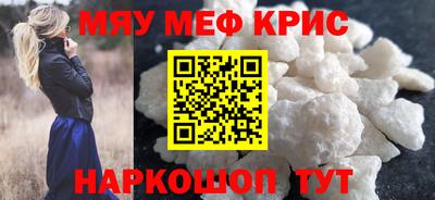 тгк Ливны