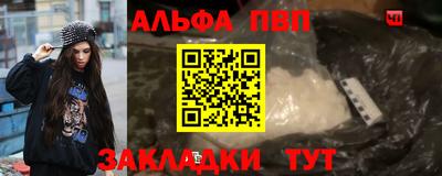 тгк Ливны
