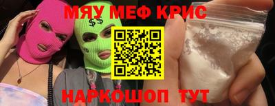 тгк Ливны