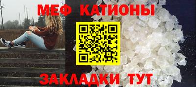тгк Ливны