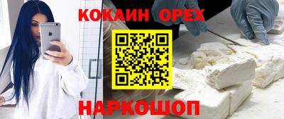 тгк Ливны