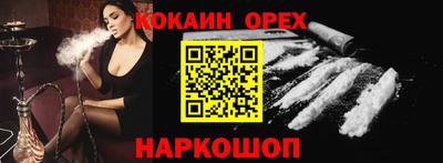 скорость Ликино-Дулёво