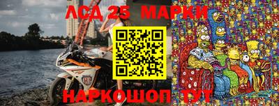 тгк Ливны