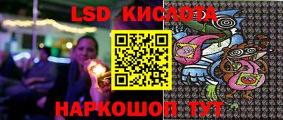 тгк Ливны