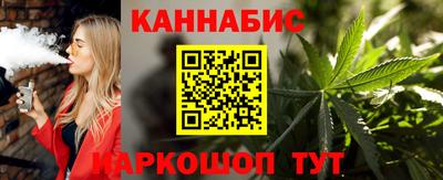 тгк Ливны