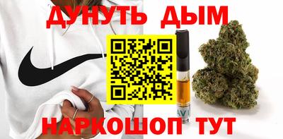 тгк Ливны