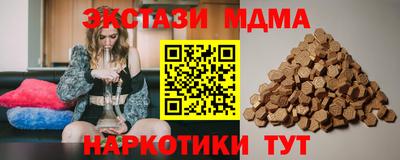 тгк Ливны
