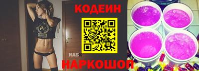 2c-b Лесосибирск
