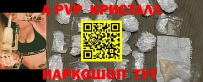 тгк Ливны