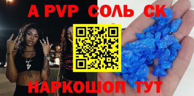 тгк Ливны
