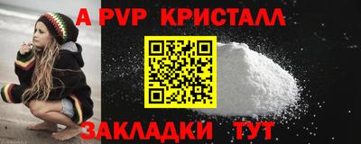 тгк Ливны