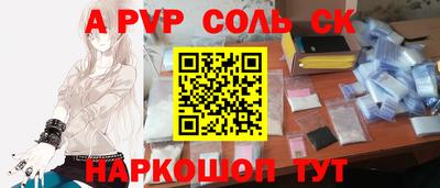 тгк Ливны
