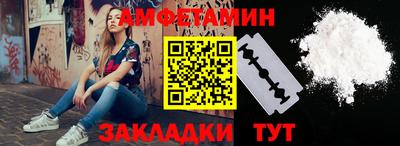 тгк Ливны