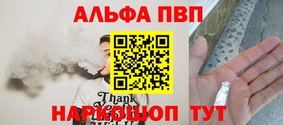 тгк Ливны