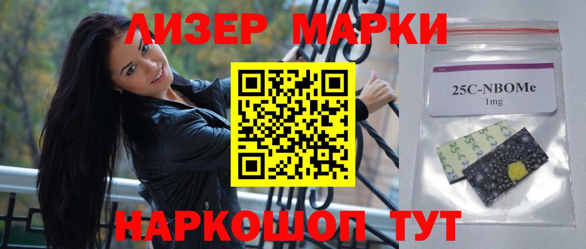 Чусовой  LSD-25 экстази  Вход с VPN  Лсд 25 экстази кислота  LSD-25 экстази ecstasy 