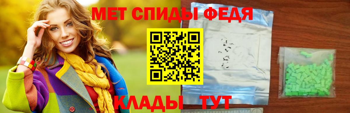 МЕТАМФЕТАМИН Methamphetamine  Вход с VPN  Чусовой  МЕТАМФЕТАМИН Methamphetamine 