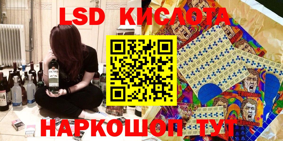 Марки 25I-NBOMe 1,8мг  Вход с VPN  Чусовой 