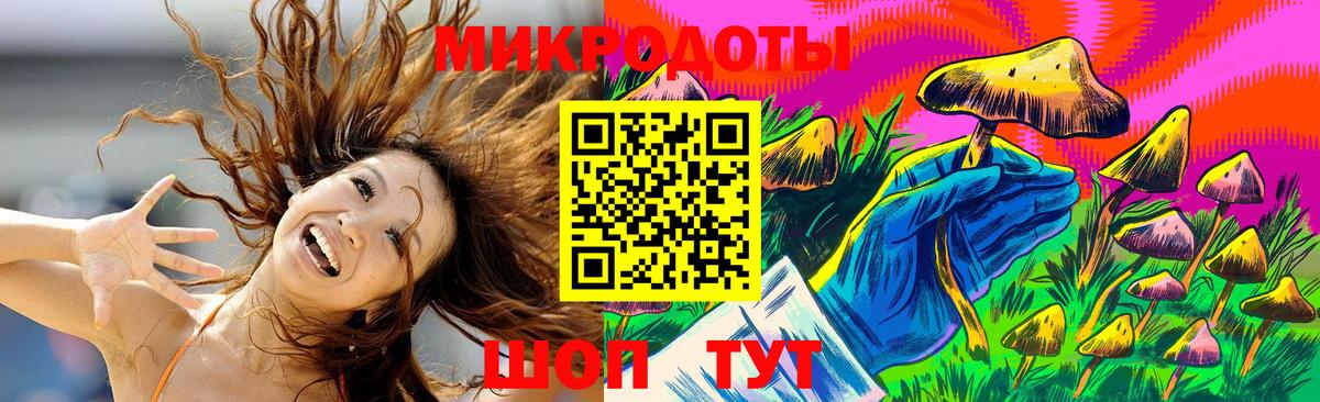 Псилоцибиновые грибы ЛСД Чусовой
