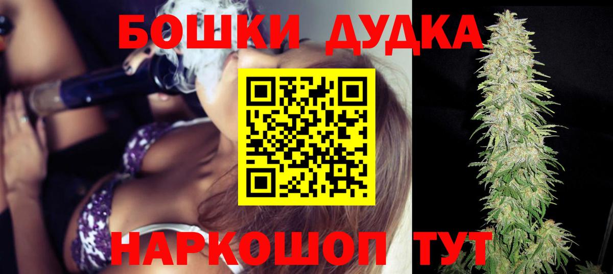 Чусовой  Марихуана марихуана  Вход с VPN  Марихуана Bruce Banner  Шишки марихуана семена 
