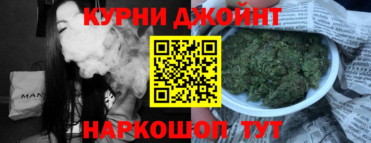 Бошки марихуана LSD WEED Чусовой